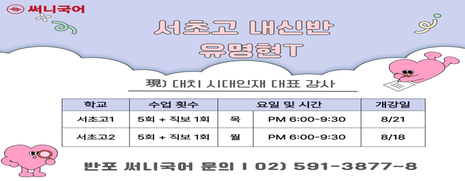 PC 메인 이미지 1